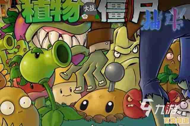 谁说塔防游戏只能严肃硬核?暴走植物》用调皮植物颠覆你的认知! 谁说塔防游戏只能严肃硬核?暴走植物》用调皮植物颠覆你的认知!