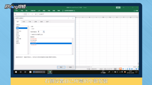 Excel数值四舍五入全攻略:简单操作实现高效精确计算结果 Excel数值四舍五入全攻略:简单操作实现高效精确计算结果