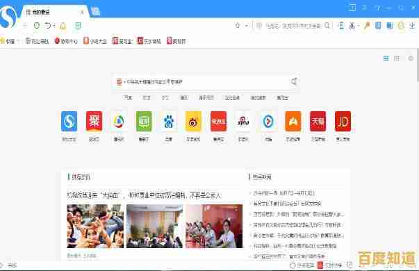 搜狗浏览器对比360:全方位实测帮你挑选最佳上网伴侣 搜狗浏览器对比360:全方位实测帮你挑选最佳上网伴侣