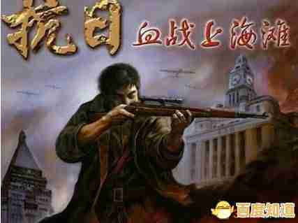 《血战上海滩》激烈下载:沉浸黑帮世界,生死对决一触即发! 《血战上海滩》激烈下载:沉浸黑帮世界,生死对决一触即发!