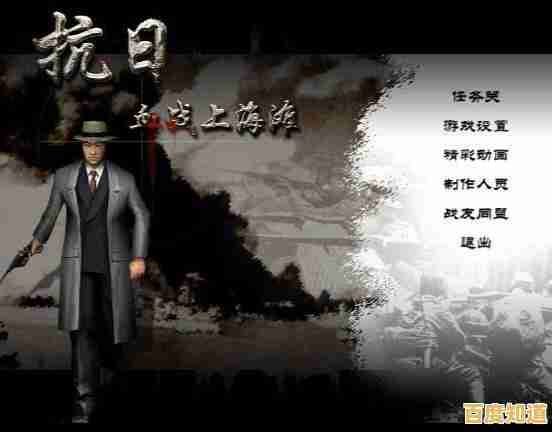 《血战上海滩》激烈下载:沉浸黑帮世界,生死对决一触即发! 《血战上海滩》激烈下载:沉浸黑帮世界,生死对决一触即发!