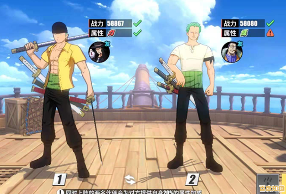 想和路飞、索隆一起组建海贼团?热血航线官服你下载了吗? 想和路飞、索隆一起组建海贼团?热血航线官服你下载了吗?