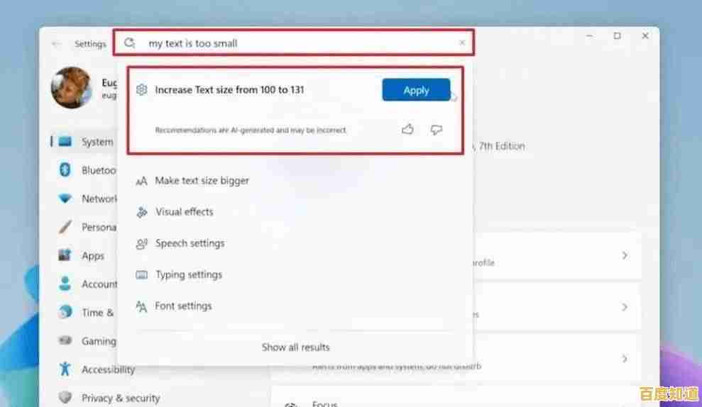 探索Win11中文版:焕新界面与智能功能,开启高效操作新篇章! 探索Win11中文版:焕新界面与智能功能,开启高效操作新篇章!