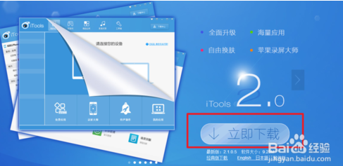 如何在iPhone和iPad上进行高效屏幕录制