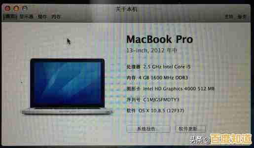 黑苹果兼容CPU精选指南:打造稳定高效的黑苹果系统 黑苹果兼容CPU精选指南:打造稳定高效的黑苹果系统