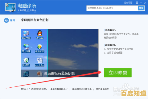 一键解决XP系统激活问题,让电脑运行更顺畅高效! 一键解决XP系统激活问题,让电脑运行更顺畅高效!
