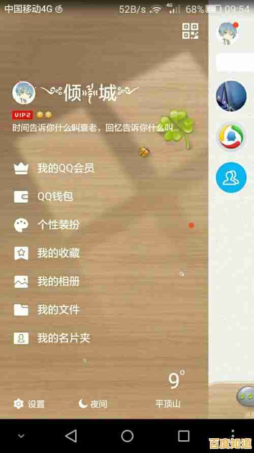 个性化QQ女生昵称设计,让你在好友列表中闪耀独特光彩! 个性化QQ女生昵称设计,让你在好友列表中闪耀独特光彩!