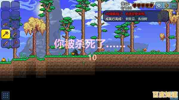 挖掘地牢、挑战Boss的乐趣怎能错过？泰拉瑞亚1.5.3中文版》等你来战！