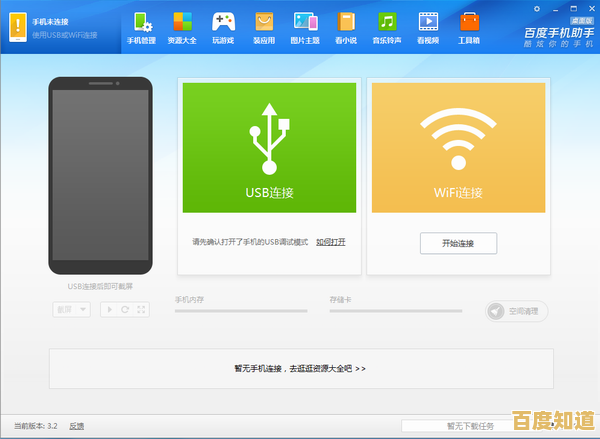 三星手机连接电脑失败怎么办?小鱼分享实用解决方法 三星手机连接电脑失败怎么办?小鱼分享实用解决方法