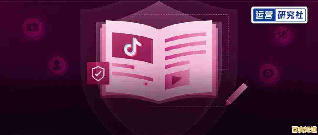 获取抖音最新版：遵循安全策略高效升级你的短视频应用体验