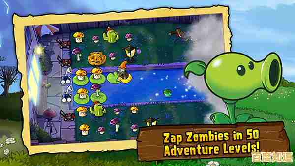 想体验植物与僵尸的精彩对决？快来试试《植物大战僵尸1经典版》吧！