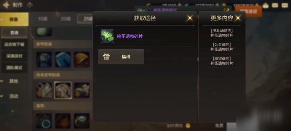 解锁强力技能、征服独特关卡？小勇者大挑战》不试试吗？