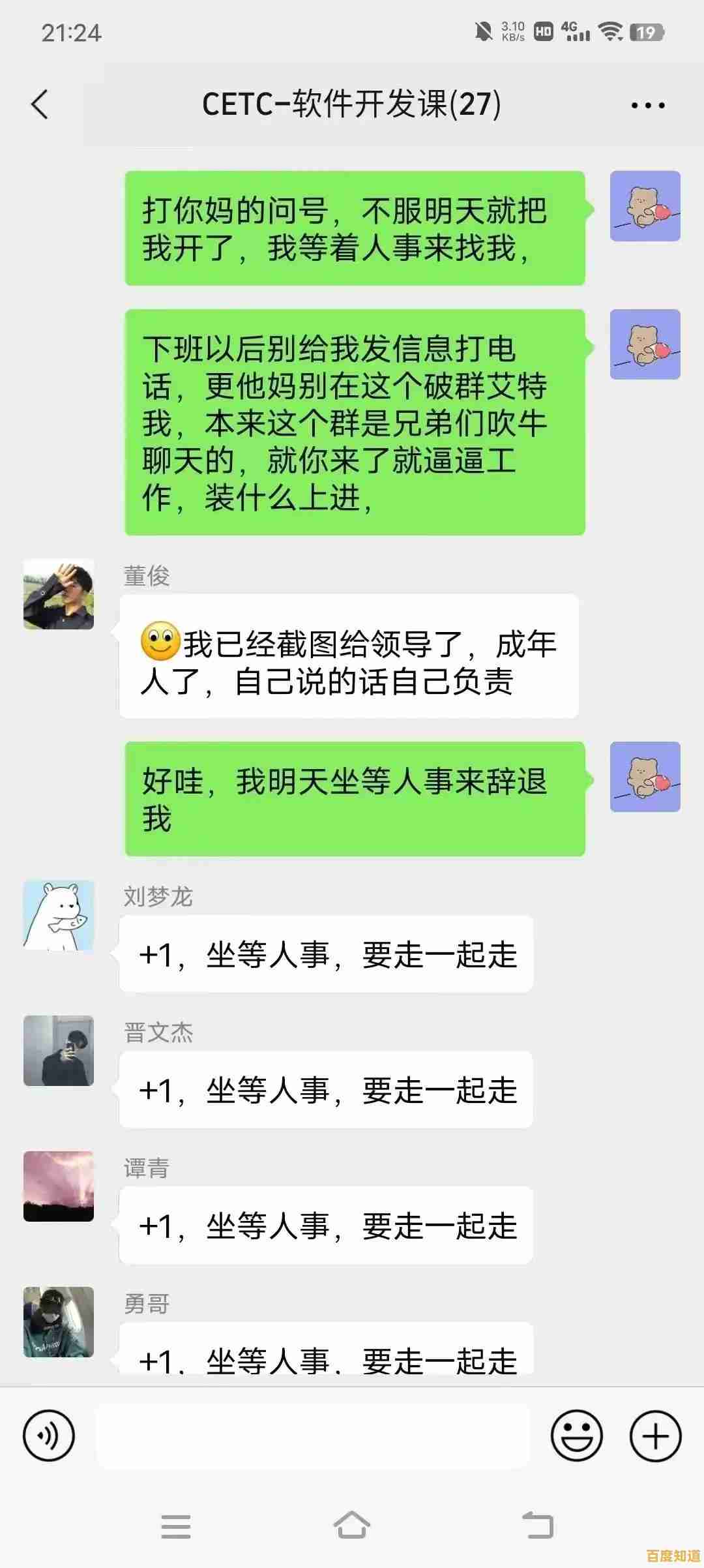 详细解析微信截图步骤，简单实用一学就会！