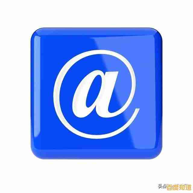 掌握电子邮箱规范书写技巧:确保邮件准确投递无遗漏 掌握电子邮箱规范书写技巧:确保邮件准确投递无遗漏