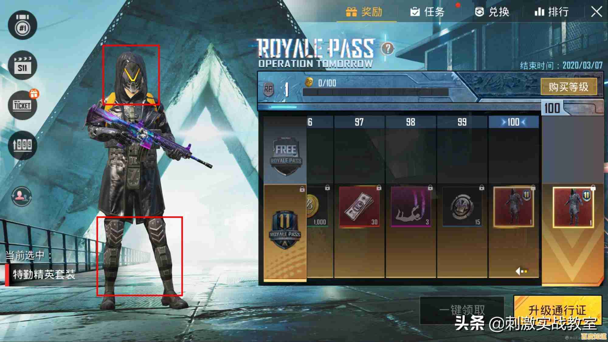 想零氪金抢先体验全新内容?PUBG体验服》不香吗? 想零氪金抢先体验全新内容?PUBG体验服》不香吗?