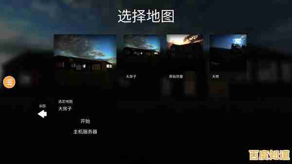 还在寻找解压神器？拆迁模拟器手机版》海量武器任你拆个痛快！