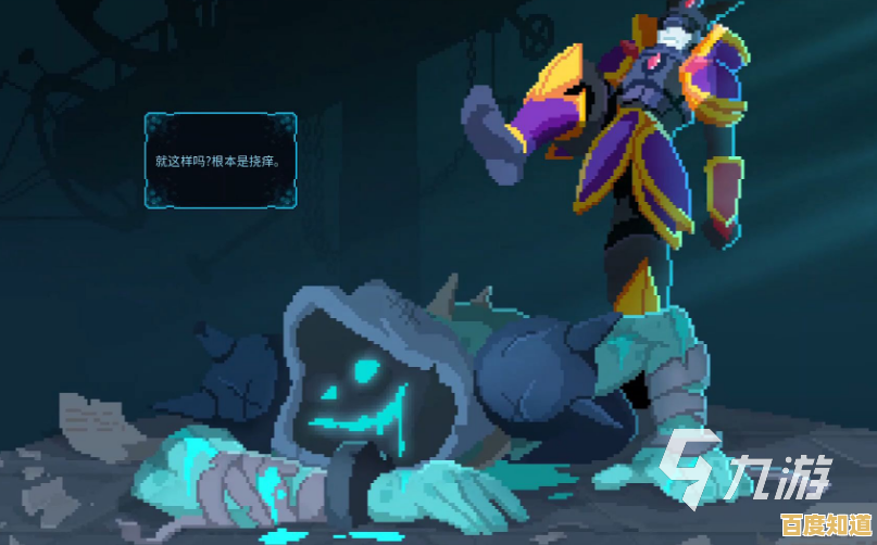 喜欢像素风格和丰富玩法？重生细胞最新版》难道不是你的最佳选择吗？