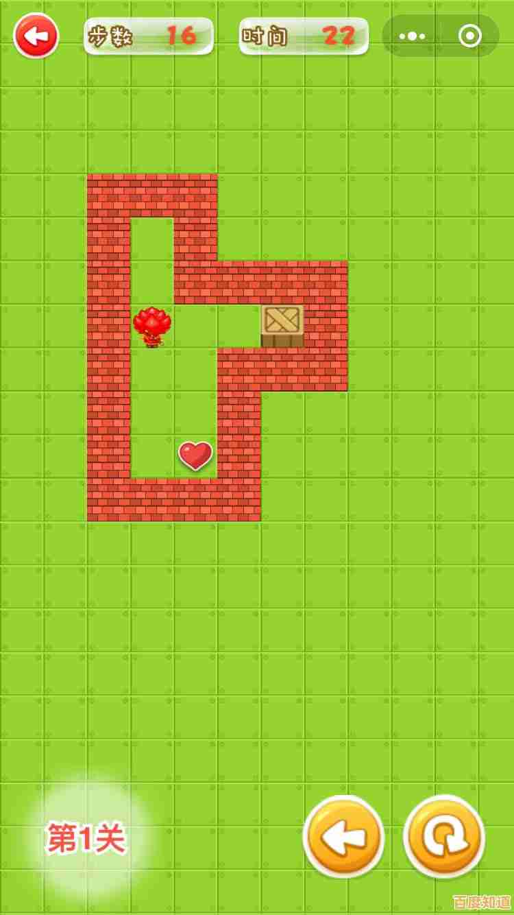 推箱子经典版，如何在规定步数内通关？你真的能行吗？