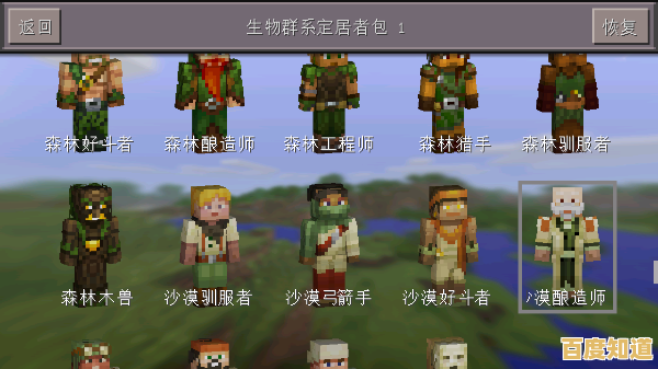 谁说手机不能畅玩沙盒?我的世界基岩版手机版1.20等你来联机探索! 谁说手机不能畅玩沙盒?我的世界基岩版手机版1.20等你来联机探索!