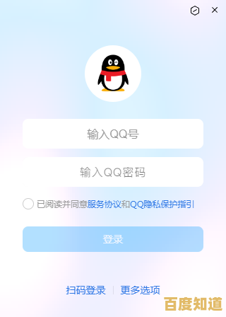免费获取QQ号码,最新版官方下载,助你畅享便捷社交生活! 免费获取QQ号码,最新版官方下载,助你畅享便捷社交生活!