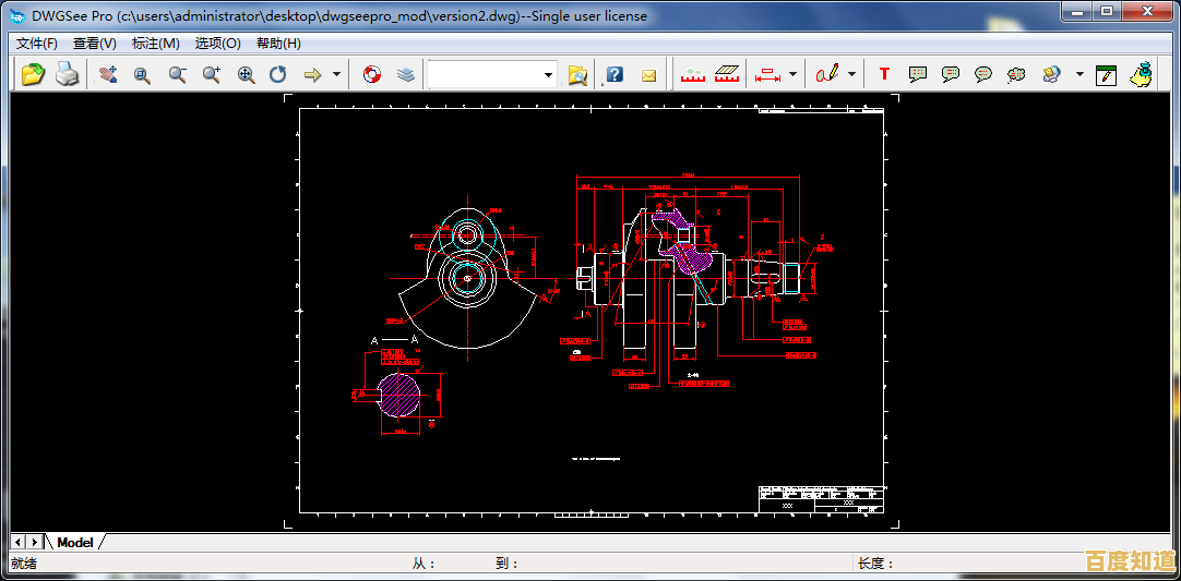 体验高效便捷的DWG文件浏览工具,轻松管理各类工程图纸 体验高效便捷的DWG文件浏览工具,轻松管理各类工程图纸