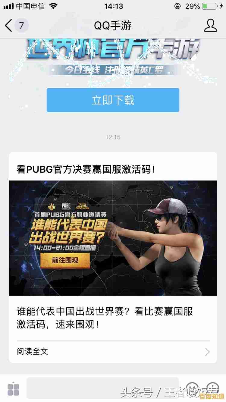 免费激活联想Win11的合法秘诀,详细步骤助你顺利完成 免费激活联想Win11的合法秘诀,详细步骤助你顺利完成