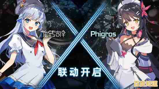 想体验二次元音游的独特魅力?Phigros》3.5.0版本多变判定线等你挑战! 想体验二次元音游的独特魅力?Phigros》3.5.0版本多变判定线等你挑战!