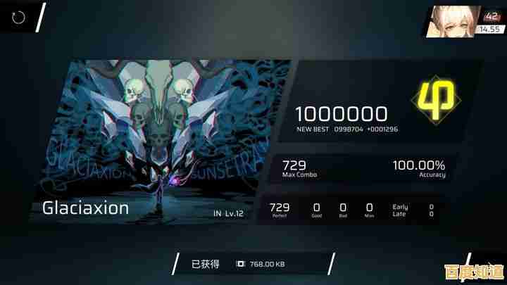 想体验二次元音游的独特魅力?Phigros》3.5.0版本多变判定线等你挑战! 想体验二次元音游的独特魅力?Phigros》3.5.0版本多变判定线等你挑战!