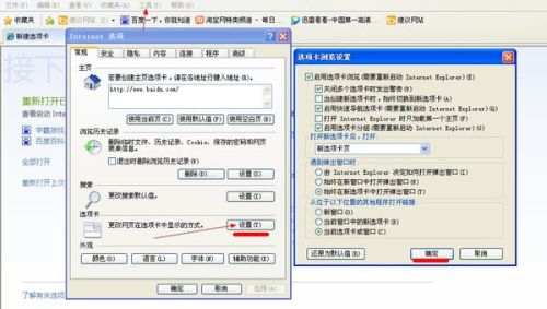 火狐浏览器全方位图文解析：功能亮点与操作技巧一网打尽