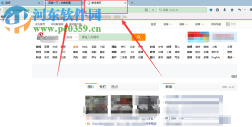 火狐浏览器全方位图文解析：功能亮点与操作技巧一网打尽