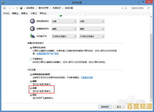 快速关机新体验：一键操作让电脑轻松休眠，省时高效