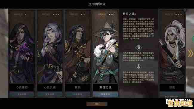 还在寻找开放世界战略神作？部落与弯刀》的安红砂等英雄等你来战！