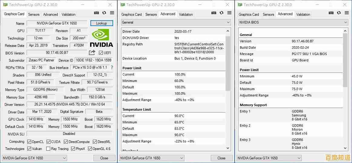 超频内存天梯图:挑选高性能内存条,轻松提升电脑运行速度! 超频内存天梯图:挑选高性能内存条,轻松提升电脑运行速度!