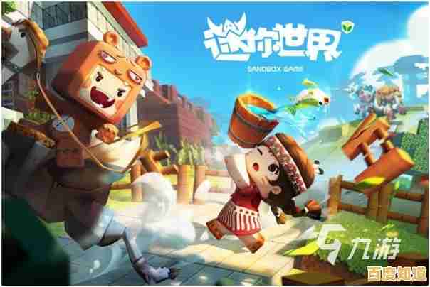 想重温经典像素风沙盒冒险?迷你世界0.44.2》旧版本等你来探索! 想重温经典像素风沙盒冒险?迷你世界0.44.2》旧版本等你来探索!
