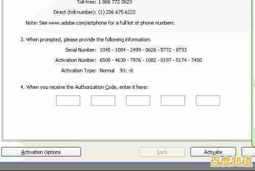 免费获取最新Photoshop激活码,正版资源限时分享! 免费获取最新Photoshop激活码,正版资源限时分享!