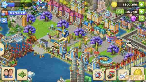 想体验多元化的模拟经营乐趣?梦想城镇国际服满足你的所有幻想! 想体验多元化的模拟经营乐趣?梦想城镇国际服满足你的所有幻想!