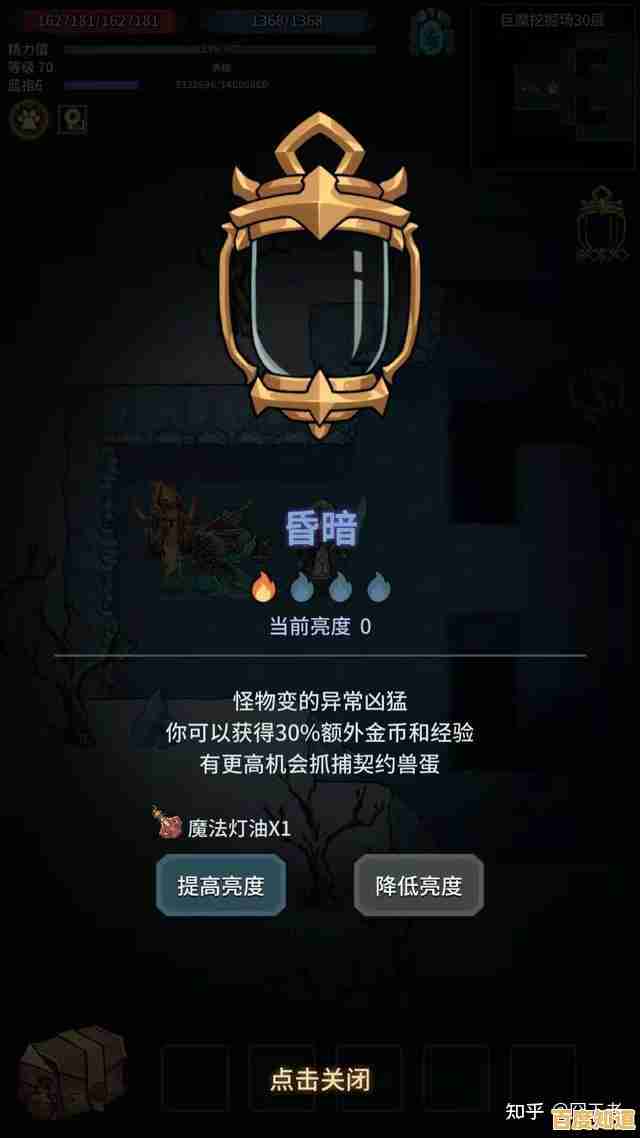 《提灯与地下城九游版》还在找随机探险的Roguelike手游？这不就是你的最佳选择！