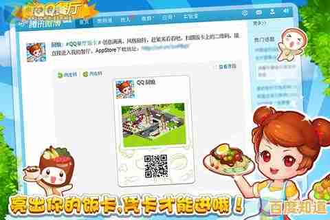 想在手机上经营一家属于自己的完美餐厅吗？快来下载《我的完美餐厅(My Perfect Restaurant)吧！