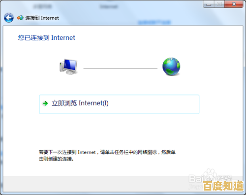 小鱼详细教学：彻底关闭网页弹窗拨号连接的方法
