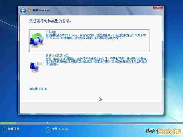 Win11系统更新到100%不动了?别急,试试这些有效解决方案! Win11系统更新到100%不动了?别急,试试这些有效解决方案!