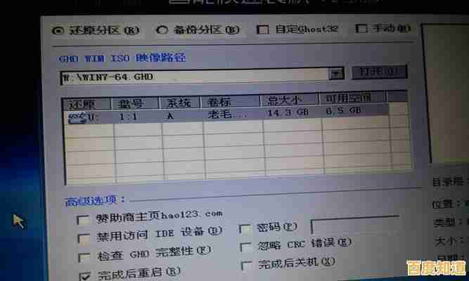 电脑硬盘分区技巧：高效管理存储空间并加速系统运行