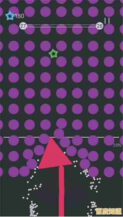 还在寻找有趣又神奇的游戏?把路填满》不就是你的最佳选择吗? 还在寻找有趣又神奇的游戏?把路填满》不就是你的最佳选择吗?