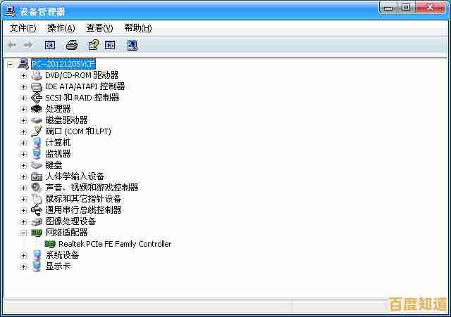 解析Win11网络适配器状态正常但无法访问网络的原因与修复技巧