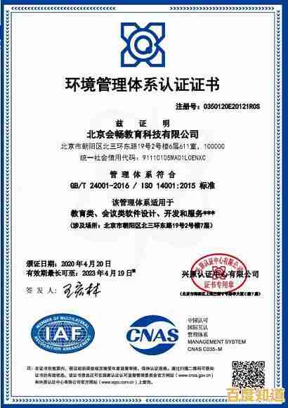 了解ISO国际标准化组织：如何通过全球标准促进质量与安全发展