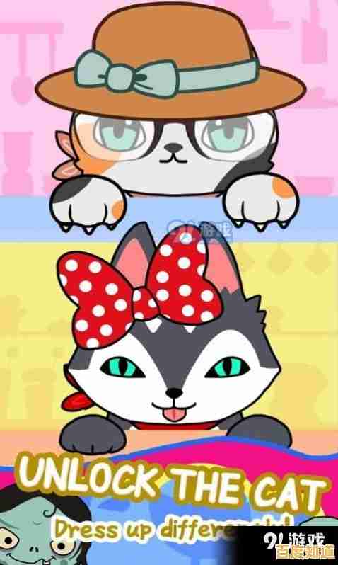 还在找休闲闯关游戏？试试《捉迷藏少女》吧！