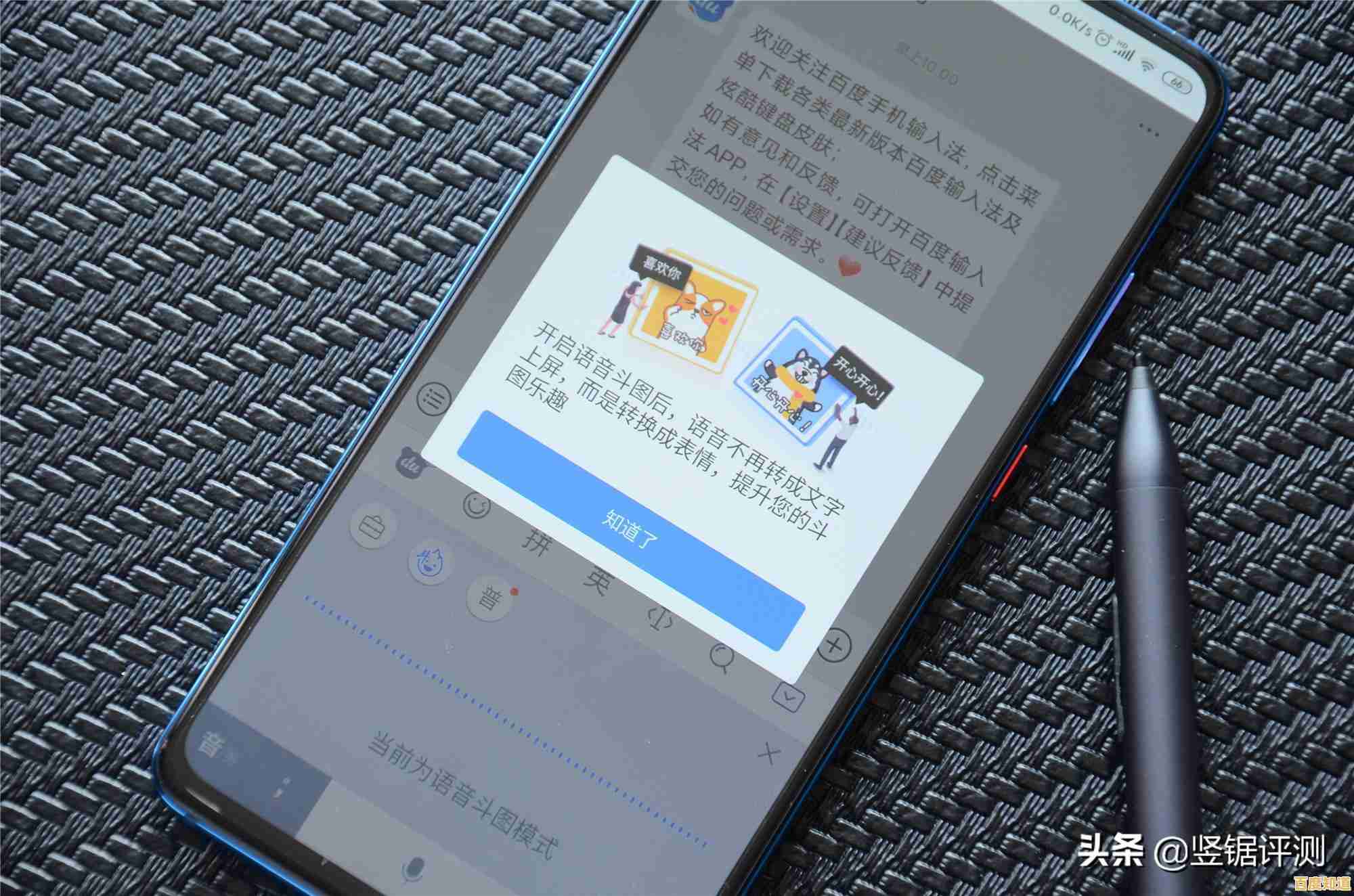 QQ输入法深度优化指南：解锁隐藏功能加速打字效率