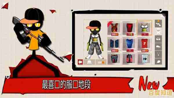 面对无数敌人,火柴人枪神射击》能让你成为最后的赢家吗? 面对无数敌人,火柴人枪神射击》能让你成为最后的赢家吗?