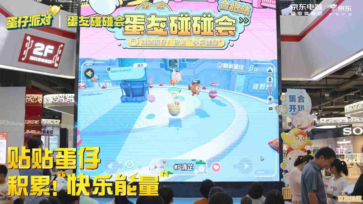 渴望新奇玩法?蛋仔派对全皮肤体验服》海量地图创意DIY等你解锁! 渴望新奇玩法?蛋仔派对全皮肤体验服》海量地图创意DIY等你解锁!