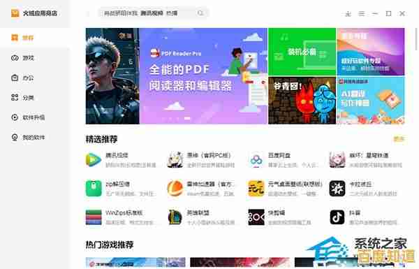 探索华为应用市场:软件下载进阶方法及典型问题深度剖析 探索华为应用市场:软件下载进阶方法及典型问题深度剖析