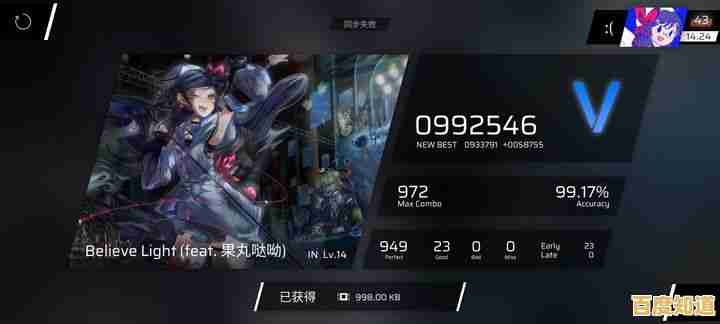 谁说音游难度高不可攀？Phigros音游从简单到困难任你选择！